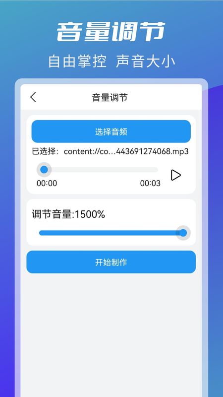 手机视频转换音频,手机视频转化音频