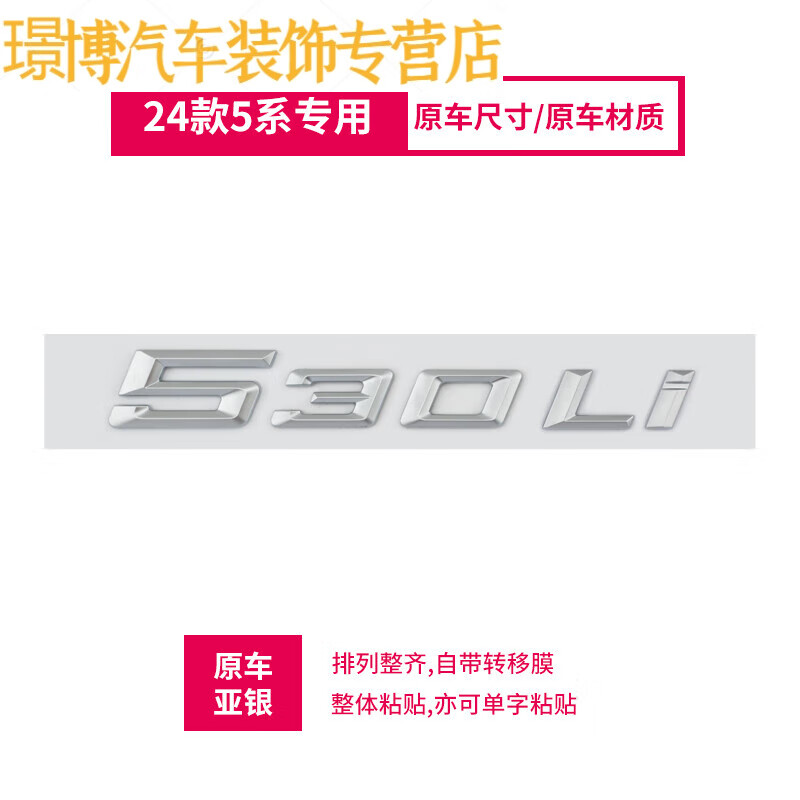 数字530代表什么意思,530数字暗示啥意思