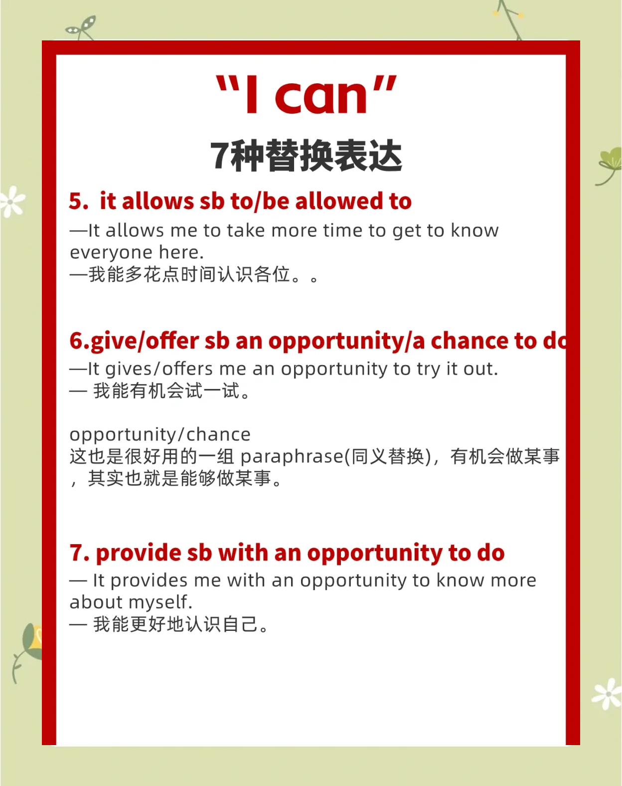 英语advantage是什么意思,advantages什么意