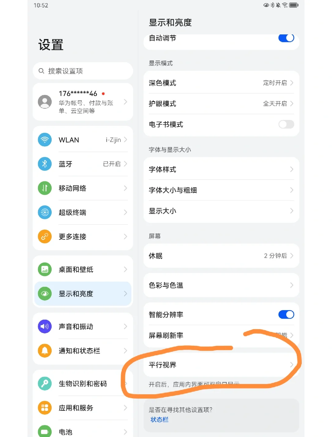 电脑上怎么录屏,电脑上怎么录屏教程