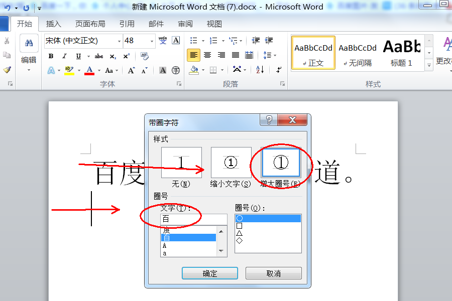 怎么在图片上画圈,图片上标注红圈怎么弄