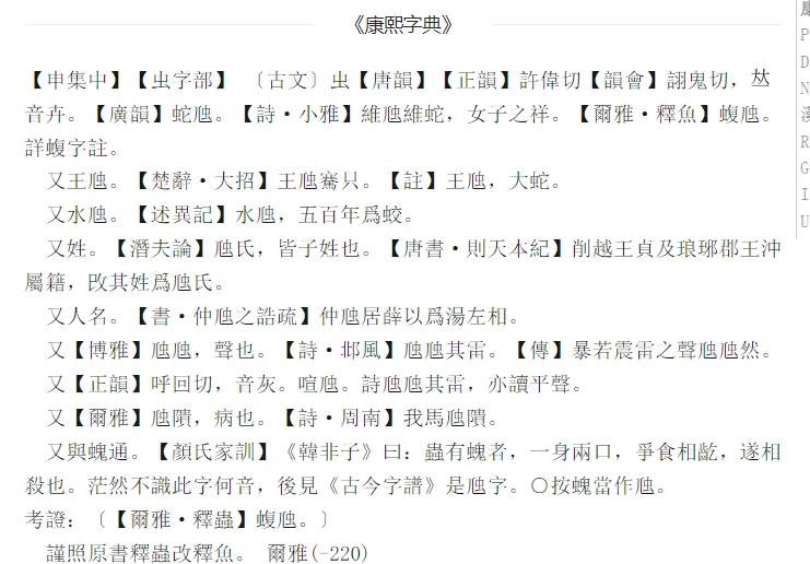 蜿蜒一词的意思,蜿蜒的意思是什么,10个字