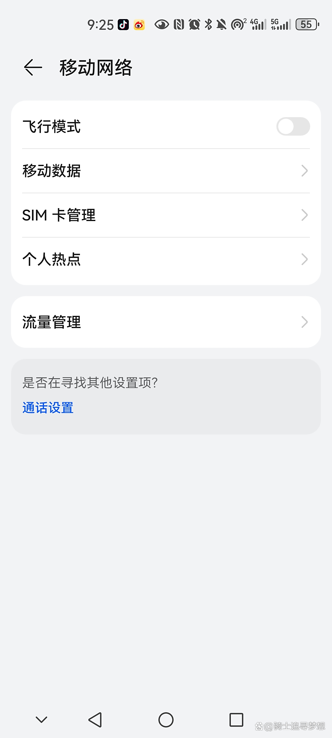 台式电脑怎样连接手机热点,台式电脑怎样连接手机热点wifi