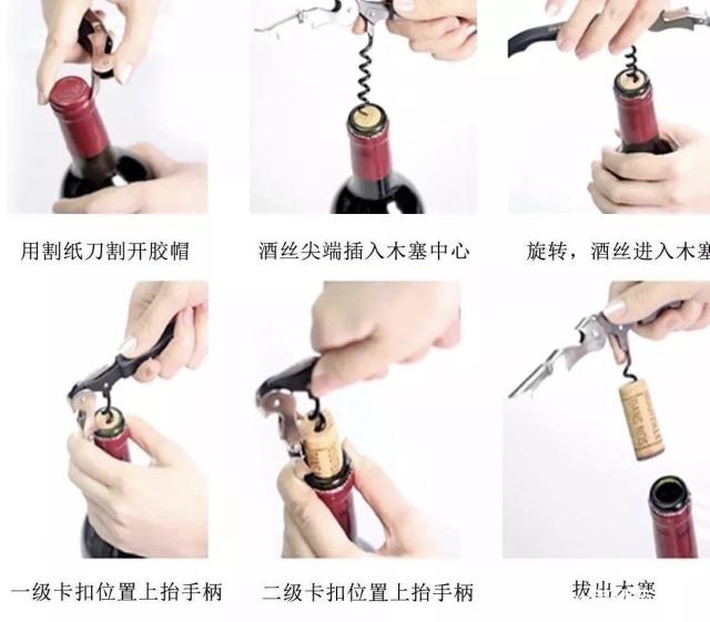 没有红酒开瓶器应该怎么开,没有开瓶器有什么办法开红酒