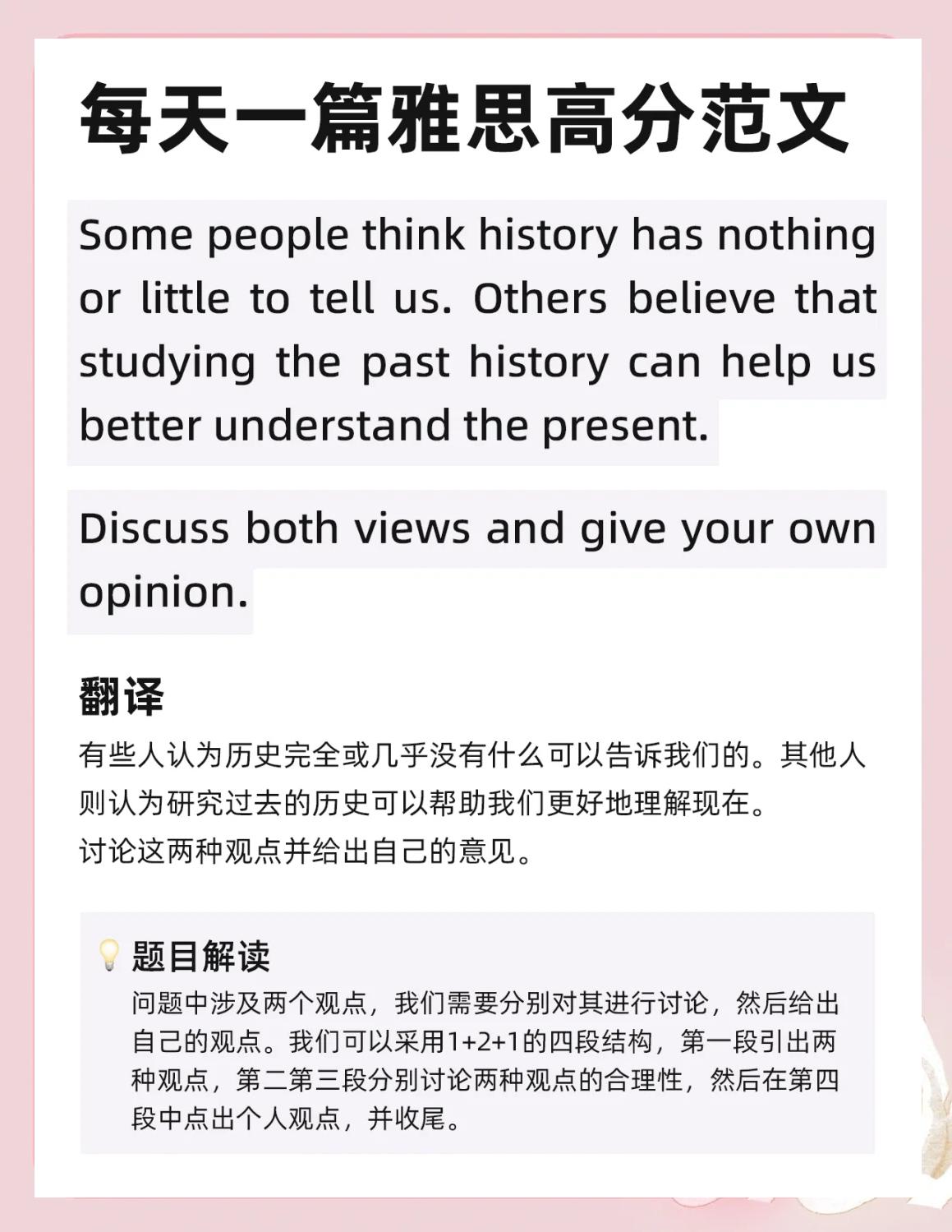 present是什么意思中文翻译,present是什么意思中文翻译怎么读英文
