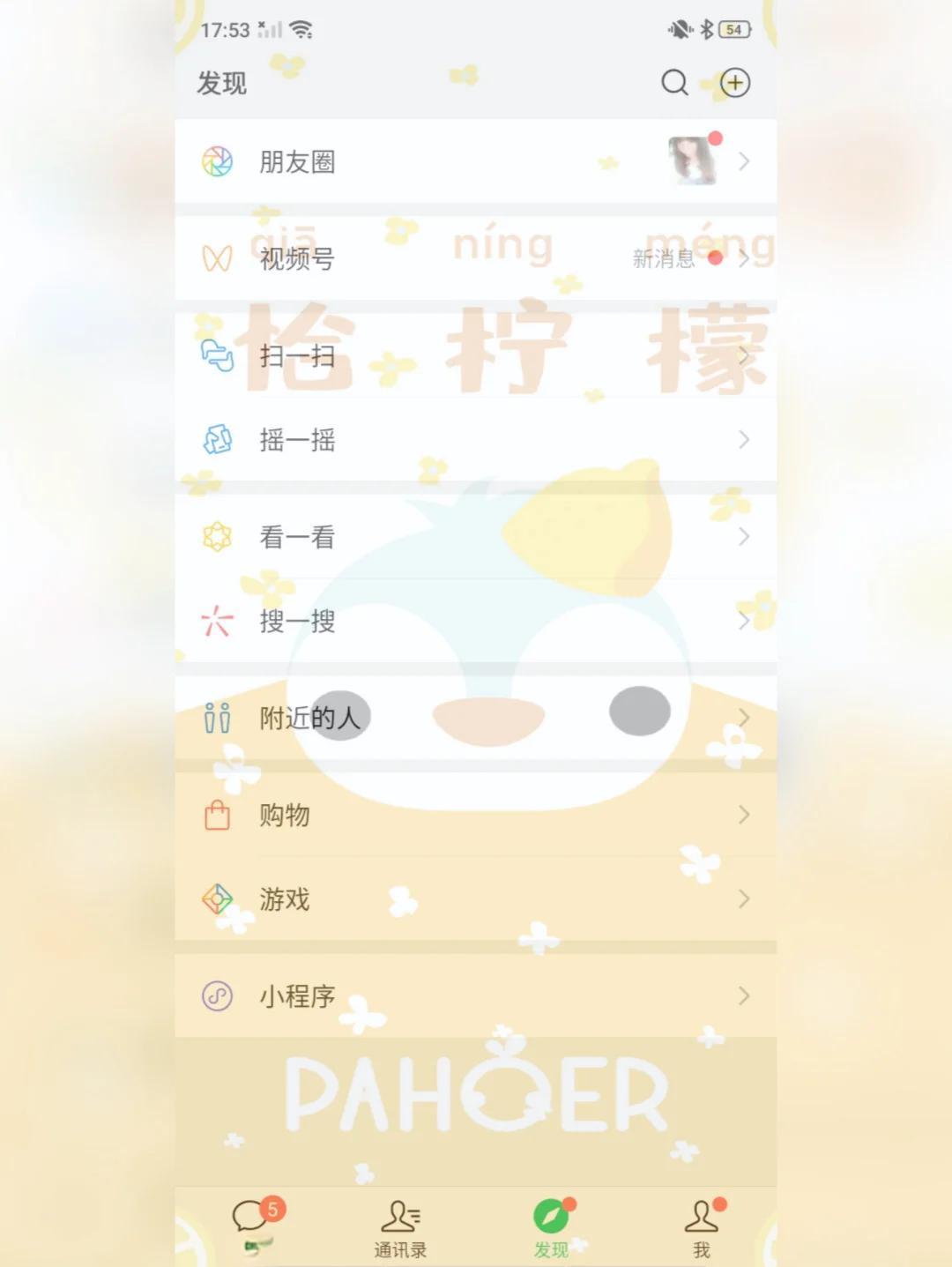 手机qq名片怎么设置,怎样设置的名片