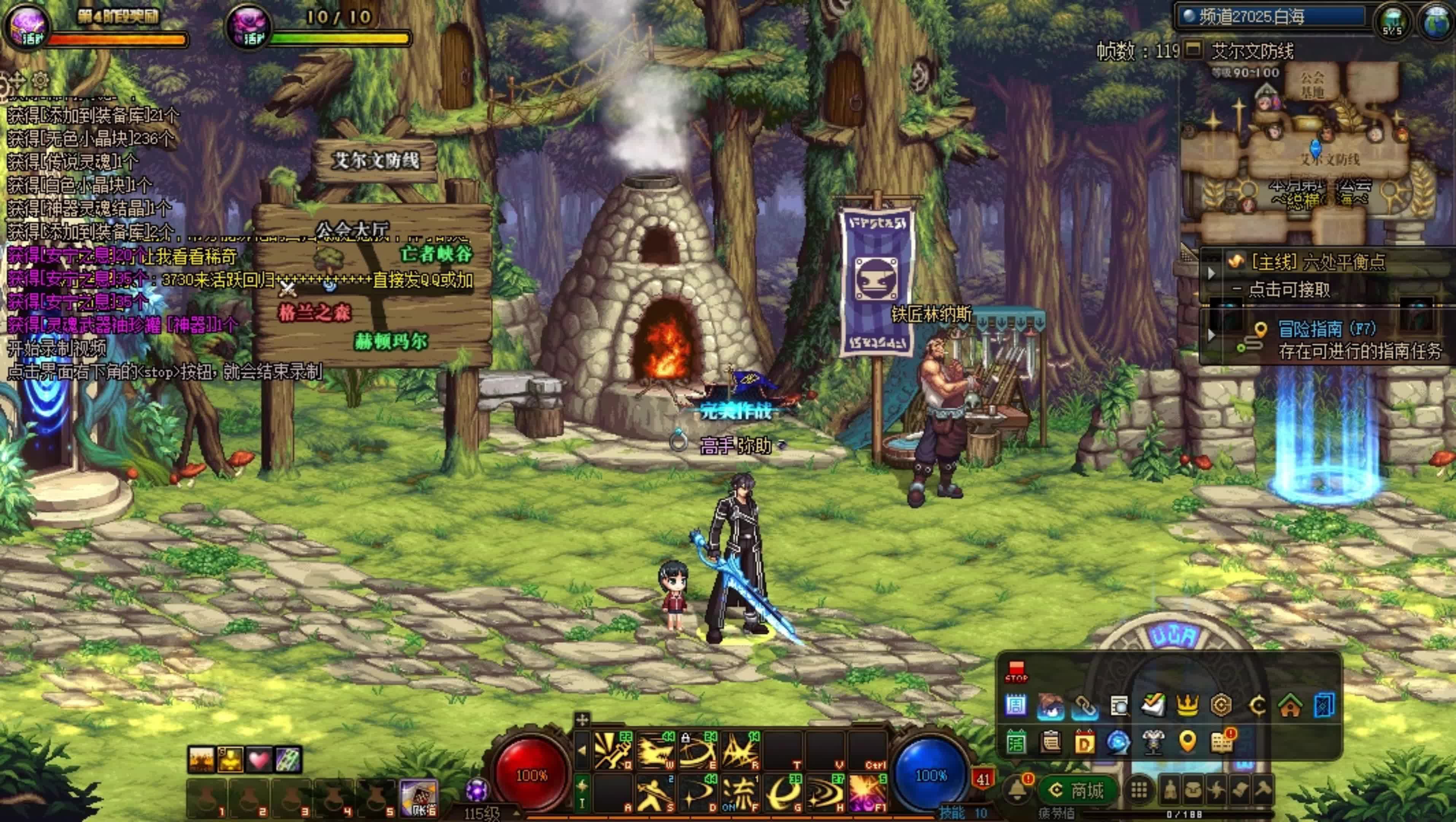 dnf幻化武器怎么弄,dnf幻化武器怎么做