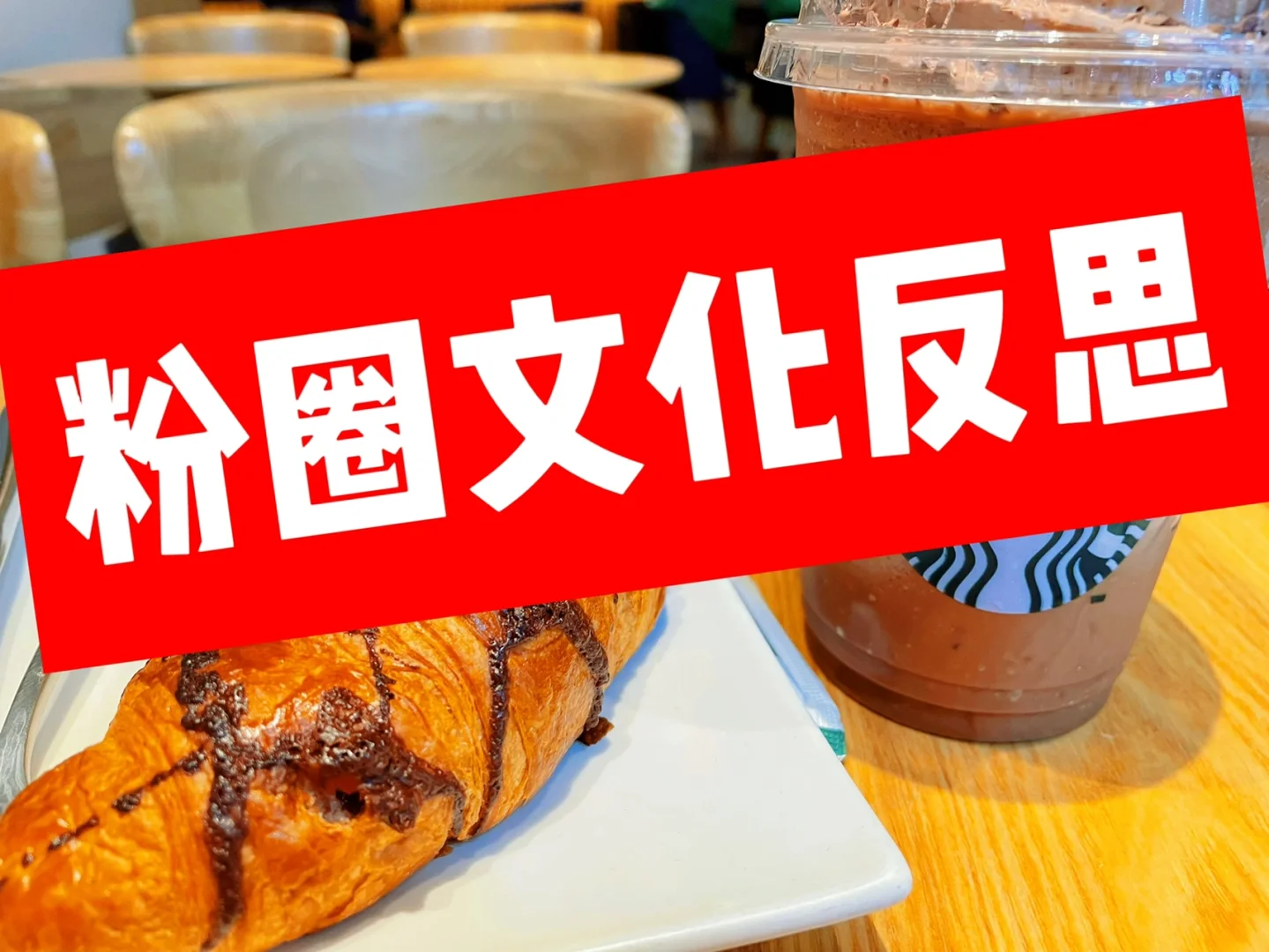 饭圈jz是什么意思,饭圈说的jw是什么意思