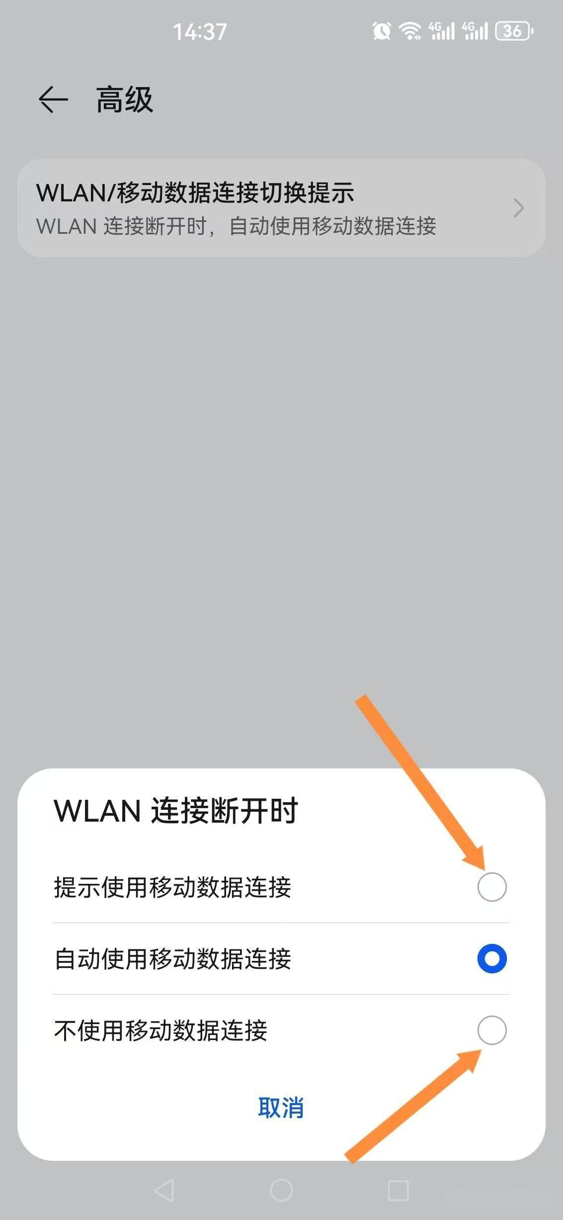 手机找不到wifi,手机找不到wifi是怎么回事