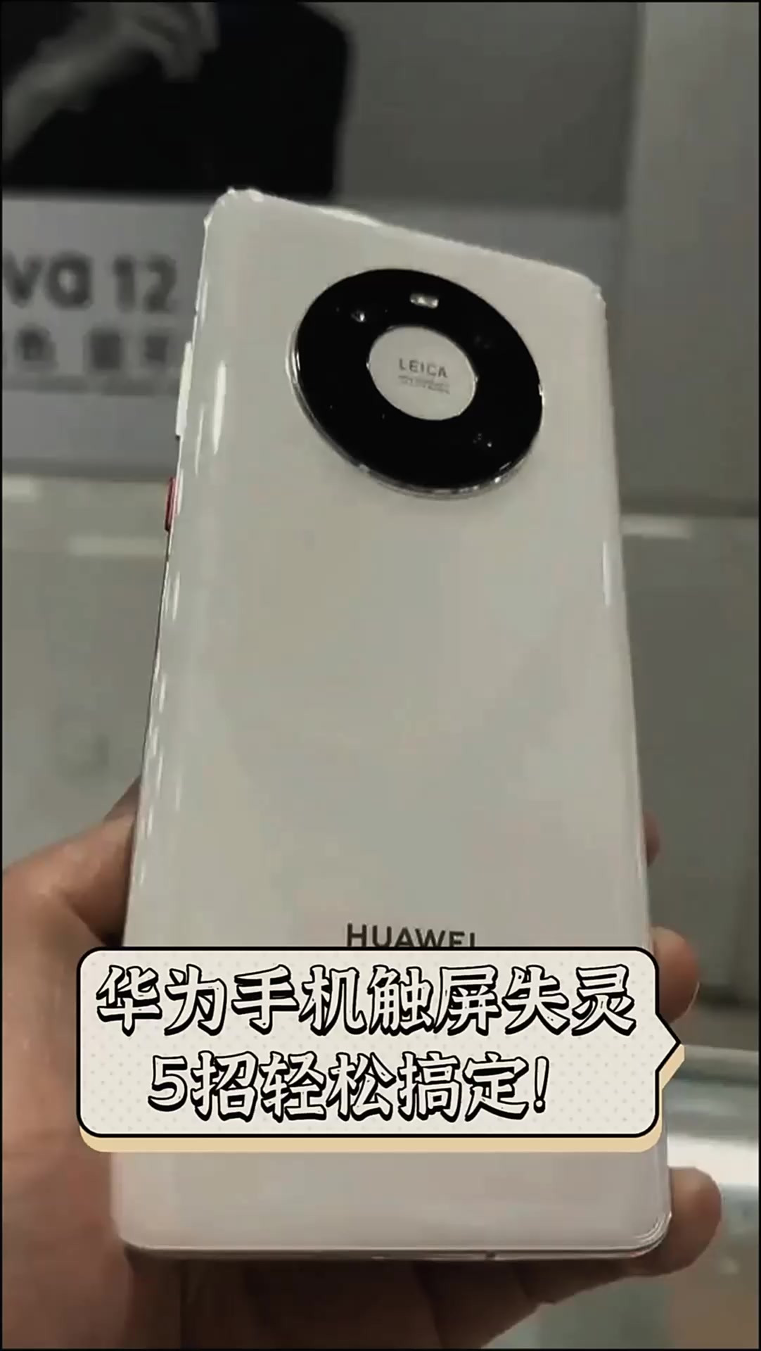 手机触摸屏突然失灵了怎么办,手机触摸屏突然失灵了怎么办呢