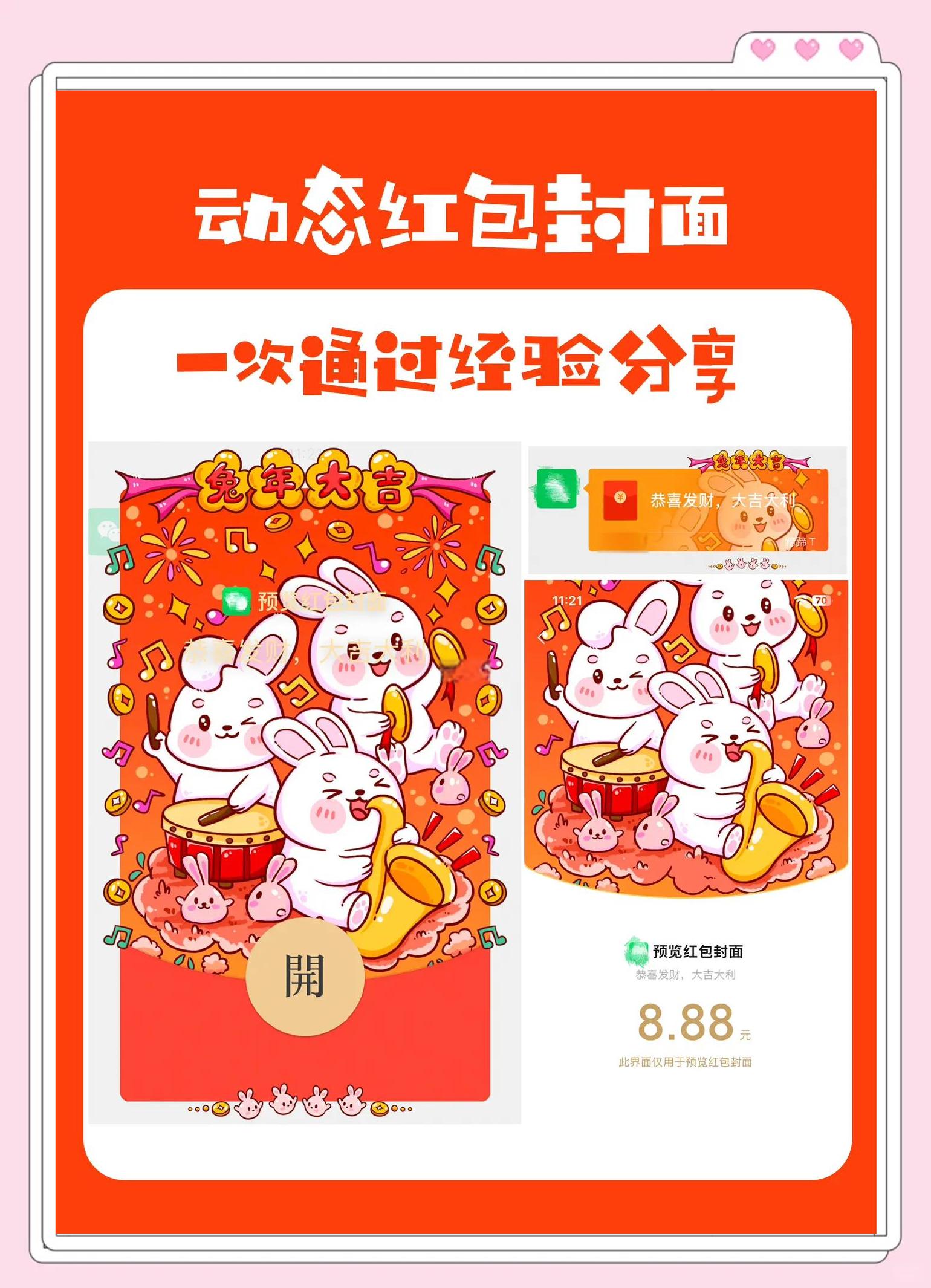 微信红包来了设置声音的方法,微信的红包来了的声音从哪里设置?