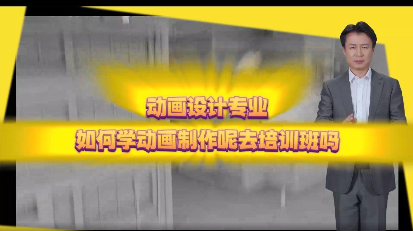 动漫制作技术是学什么,动漫制作技术专业是什么
