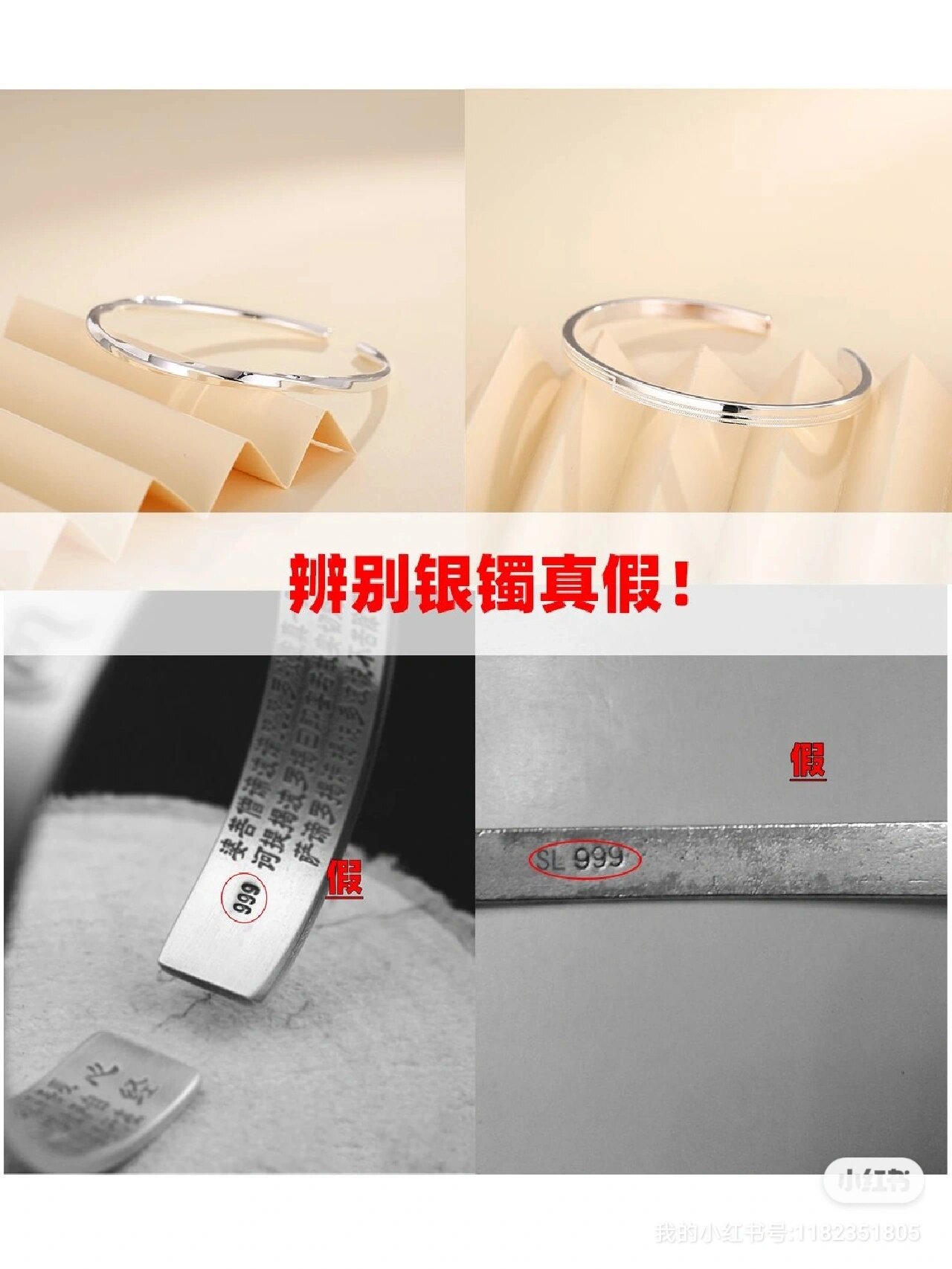 银子怎么鉴定,银子怎么鉴定简单方法