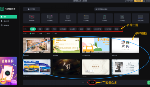 做片头用什么软件,片头制作软件下载