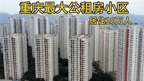 重庆公租房学府悦园很偏吗,重庆学府悦园公租房单间配套户型图