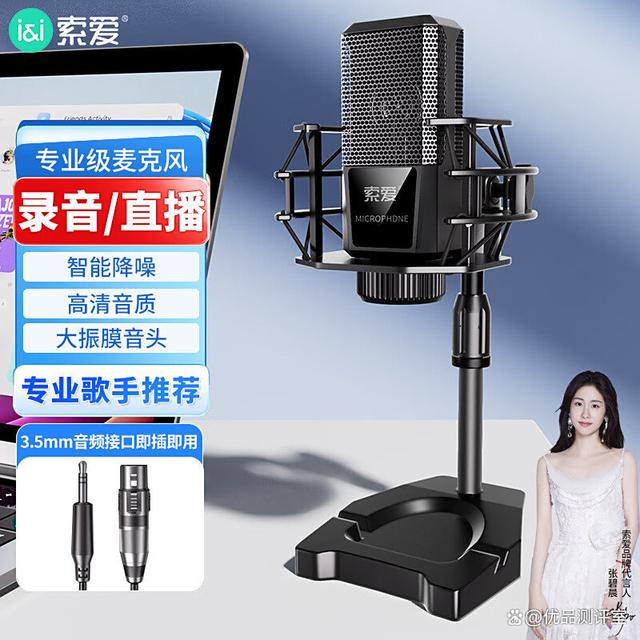 有声卡和没声卡有哪些不同呢,声卡带不带音响