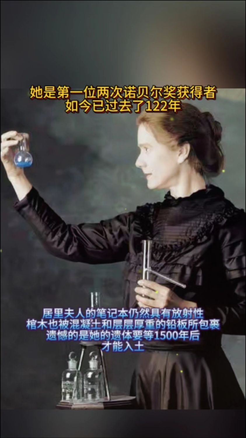 居里夫人的故事,居里夫妇最经典5个故事