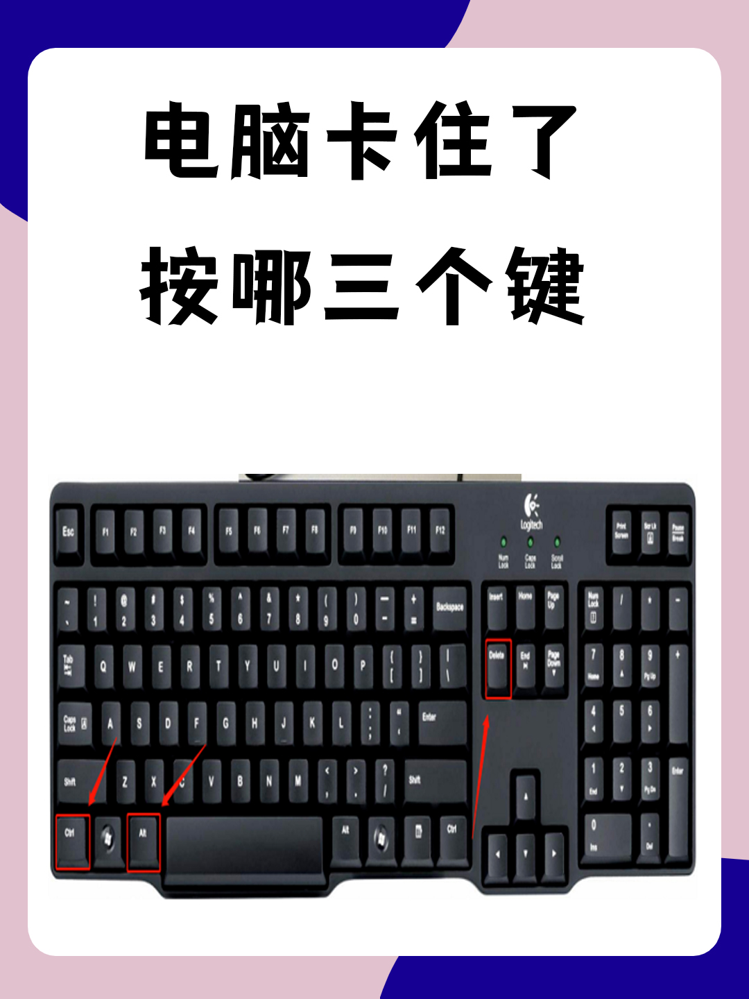 电脑卡死怎么结束进程,电脑卡死按哪个键结束进程