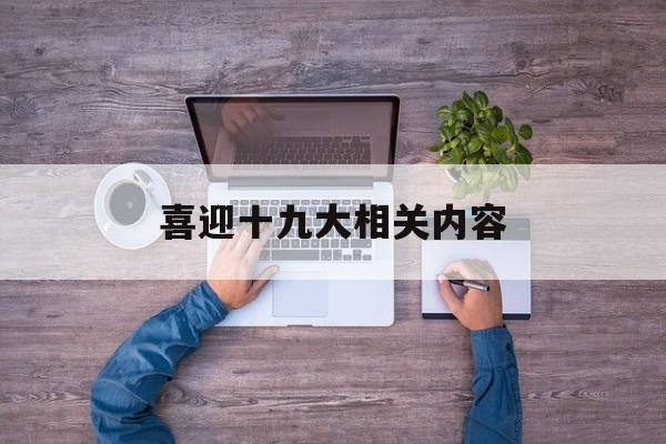2025年9月12日 第58页